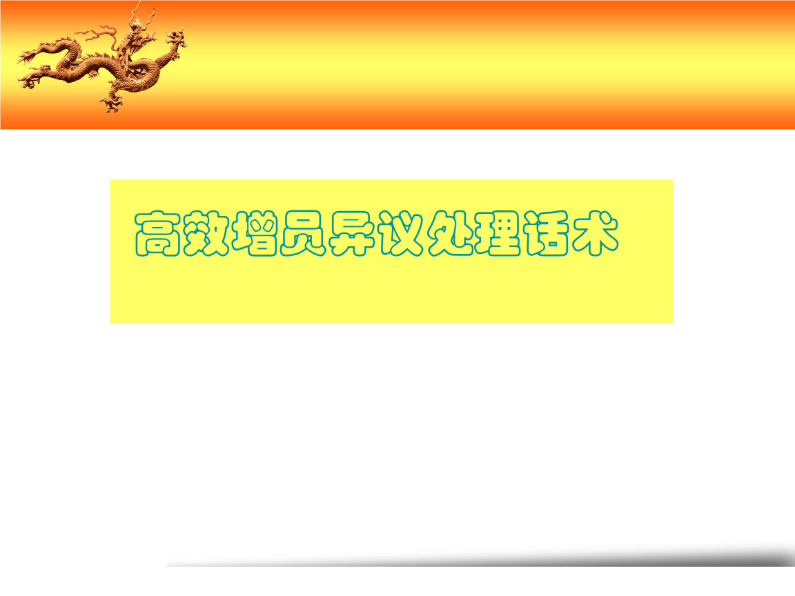 新葡京