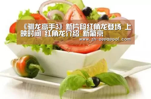 新葡京
