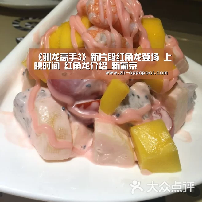 新葡京