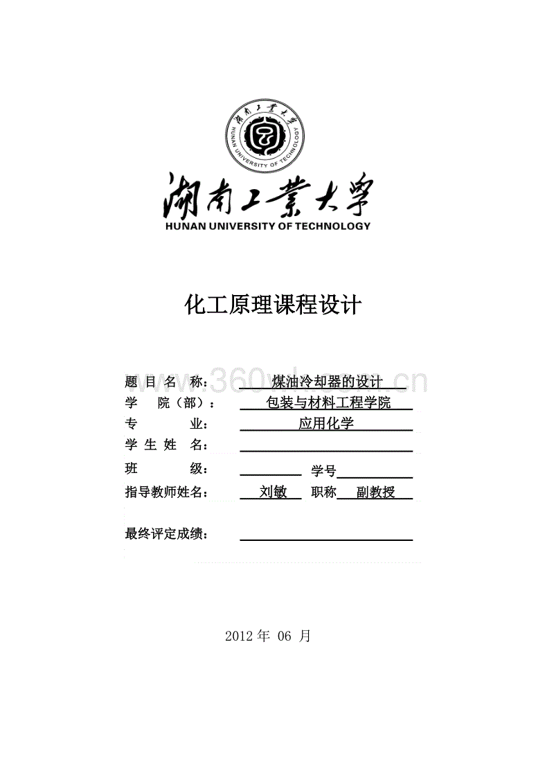 新葡京