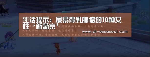 新葡京