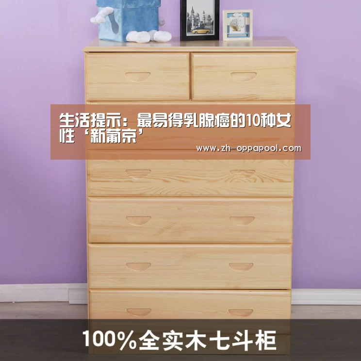 新葡京