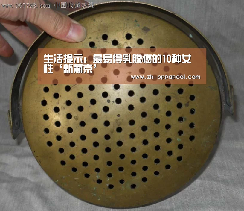 新葡京