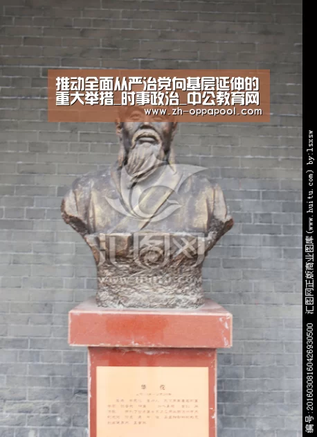 新葡京