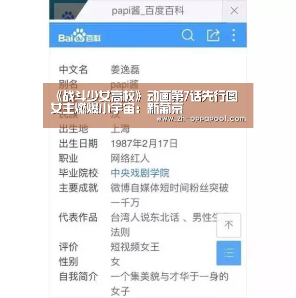 新葡京