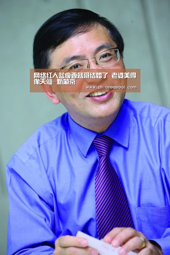 新葡京