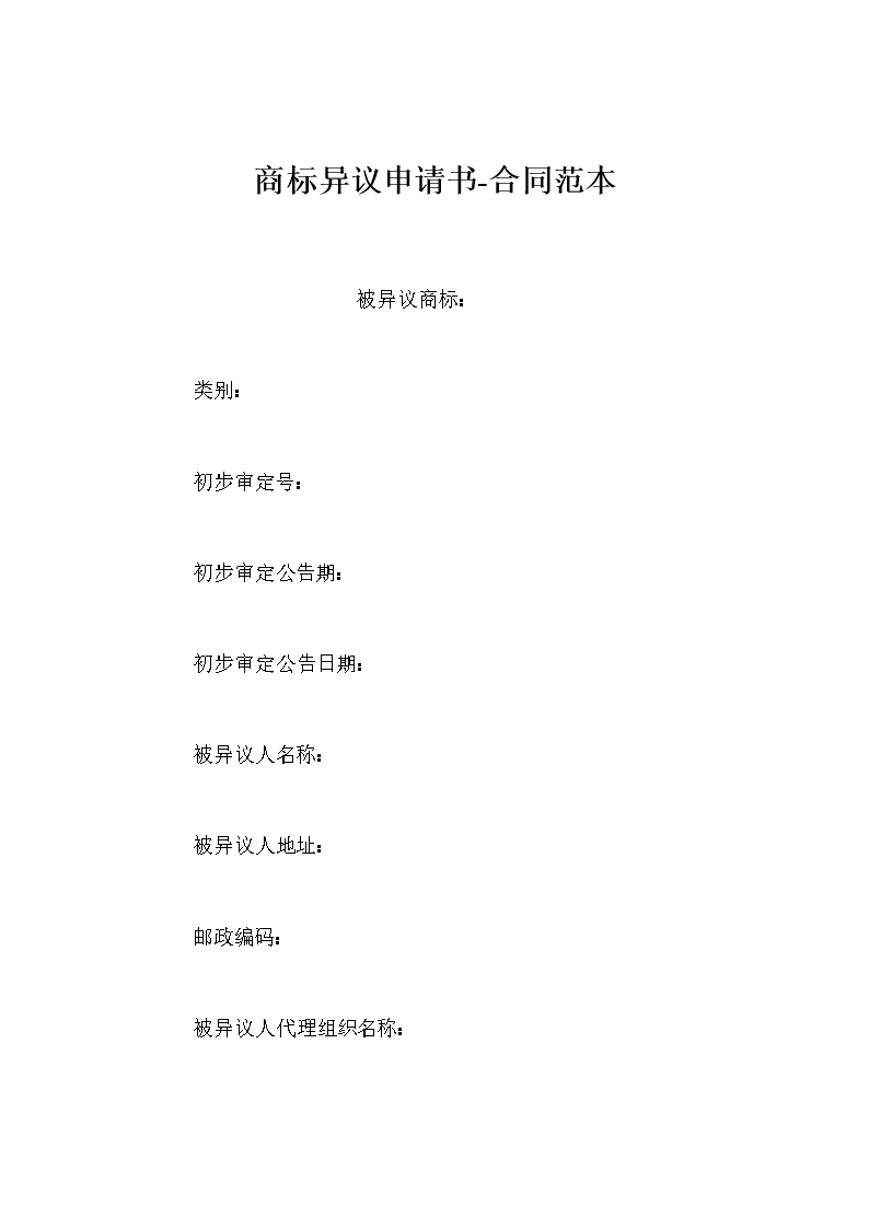 大枣的副作用有哪些 盘点吃红枣的7大危害‘新葡京’(图3) 新葡京