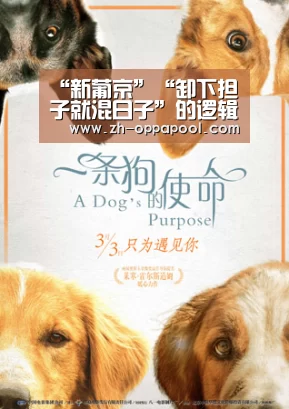“新葡京”“卸下担子就混日子”的逻辑该休矣_时事政治_中公教育网(图3) 新葡京