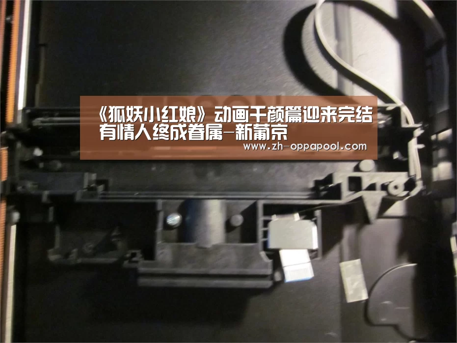 新葡京