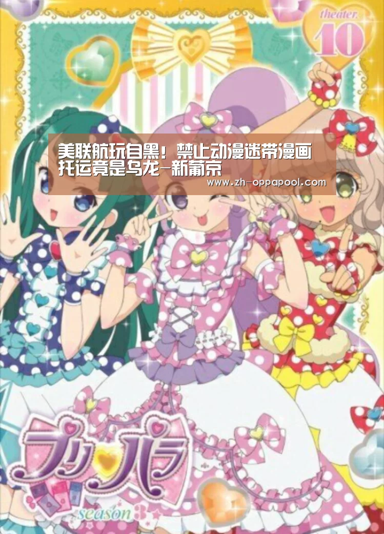 新葡京