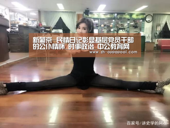 新葡京
