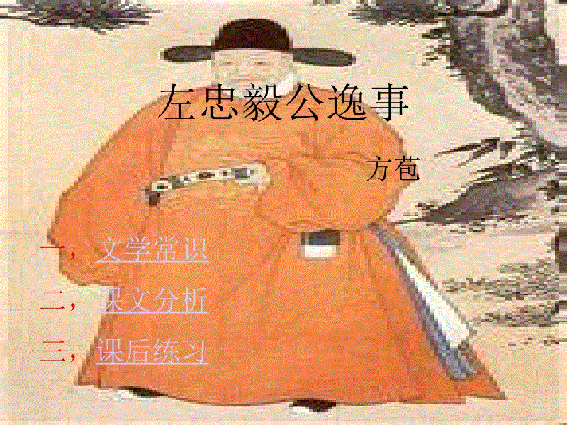 新葡京