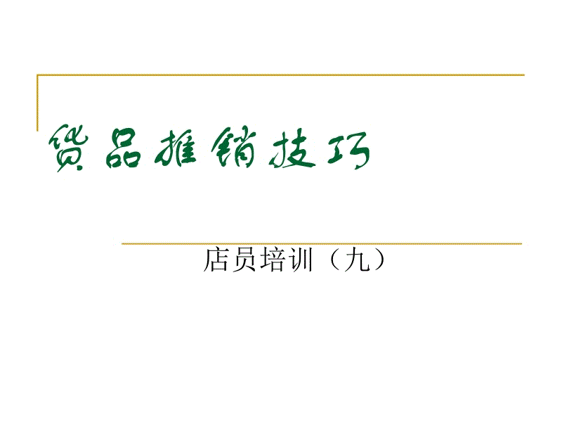 新葡京