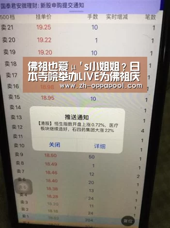新葡京