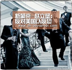 新葡京