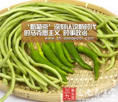 新葡京