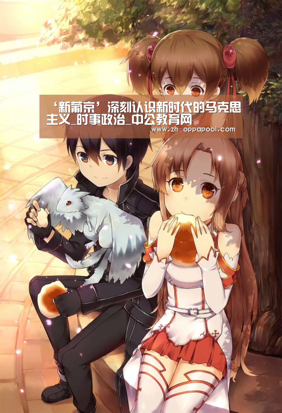 新葡京